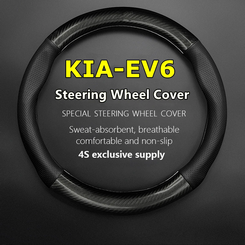 

Углеродное волокно для KIA EV6 чехол рулевого колеса автомобиля натуральная кожа Carbon Fit GT Line 2020 2021