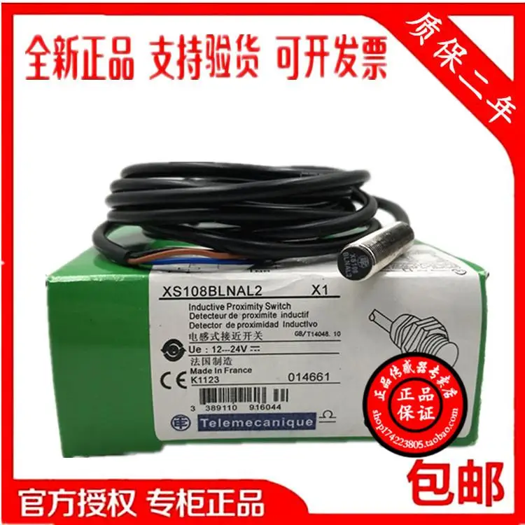 Новый оригинальный Бесконтактный переключатель Schneider xs108blна2 XS108BLPAL2 (C)