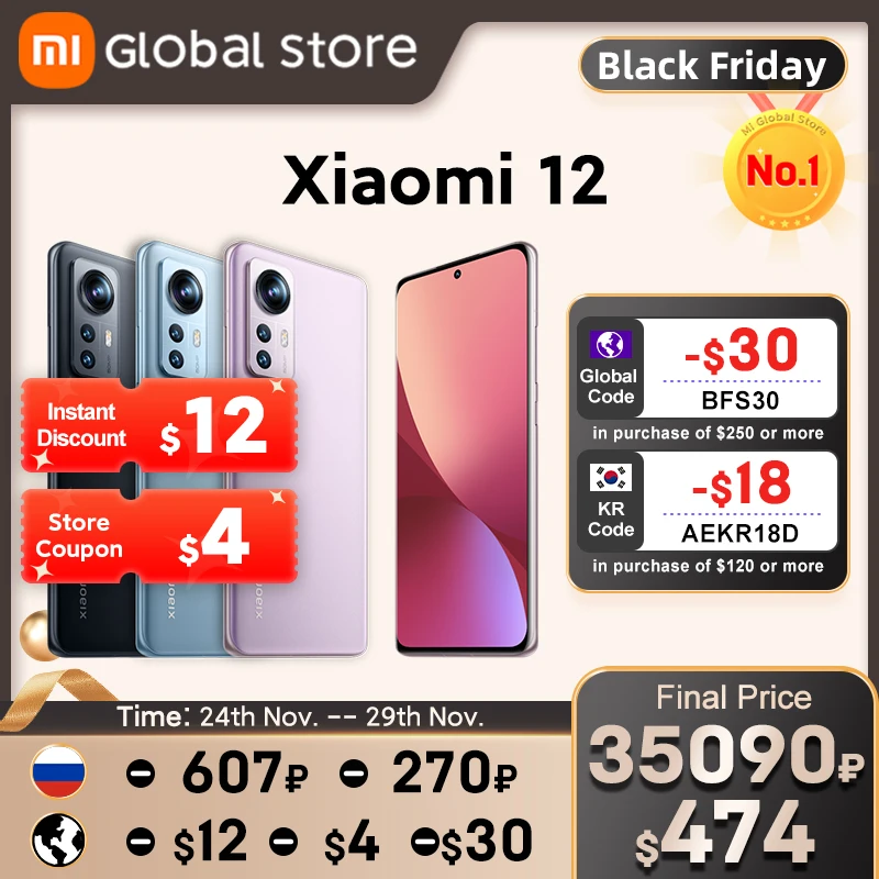【World Premiere】Global Version Xiaomi 12 Smartphone 128GB/ 256GB NFC Snapdragon® 8 Gen 1 Octa Core 120Hz 67W 50MP Camera WIFI 6