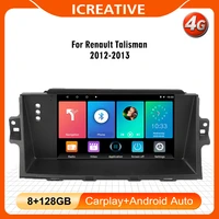 2din 4g carplay for renault talisman 2012 2013 9 android car multimedia player navigation head unit stereo with frame bt