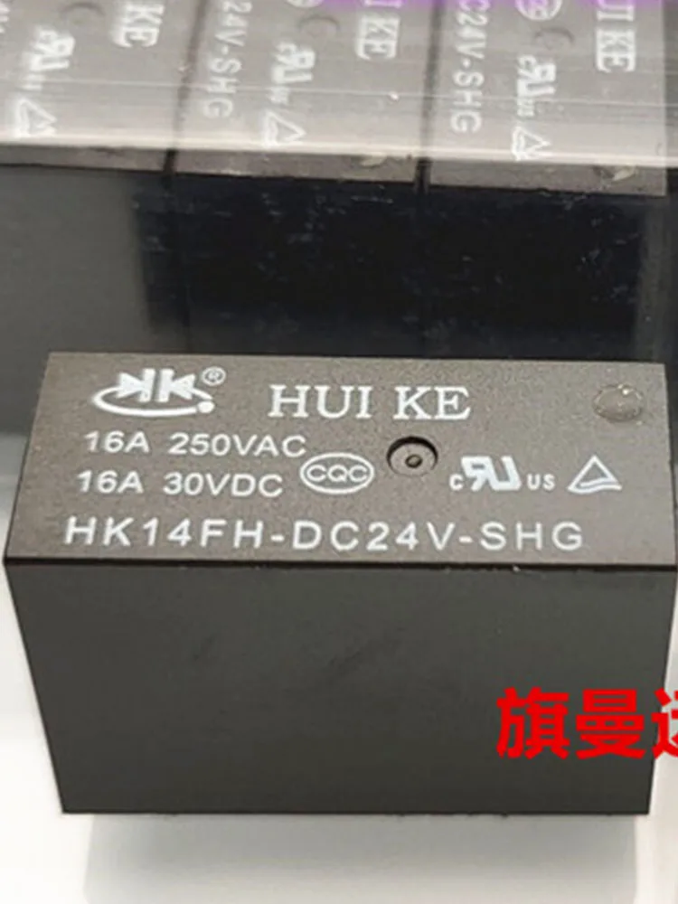 Реле HK14FH-DC24V-SHG 24V 2 шт.