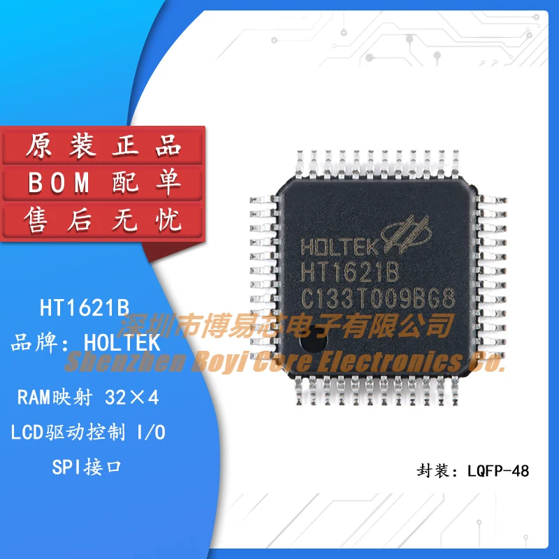 

Original genuine HT1621B LQFP-48 RAM mapping 32*4 LCD controller chip I/O MCU