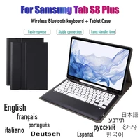 portable detachable touch wireless bluetooth tpu keyboard case for samsung tab s8 plus s7 fe 12 4 inch tablet protective cover