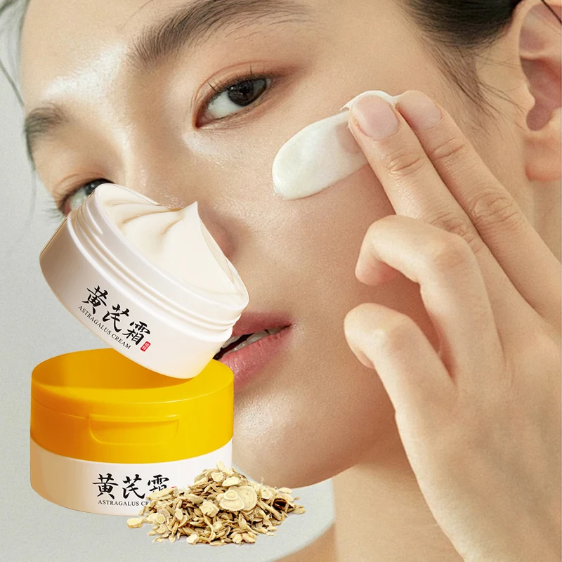 Крем для лица с астрагалом питательный уход за кожей увлажняющий крем плотный