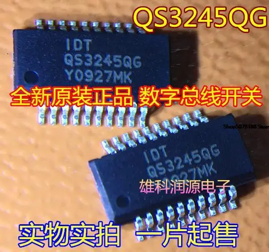 5 шт. IDTQS3245QG QS3245QG оригинальная новая быстрая доставка