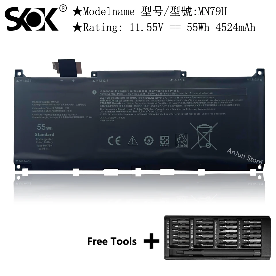 Запасная батарея MN79H для ноутбука Dell XPS 9320 13 Plus 9340 XPS9320-7523BLK-PUS 7585SLV-PUS Series P51G