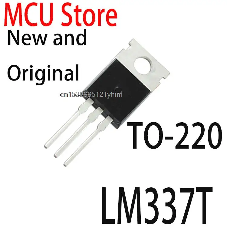 10 шт. новые и оригинальные TO220 LM337 TO-220 337 T LM337HVT новые и оригинальные IC LM337T