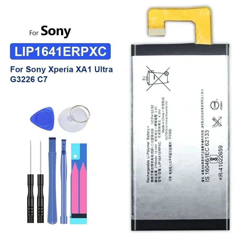 Сменный аккумулятор для мобильного телефона LIP1641ERPXC Sony XA1 Ultra XA1U G3226 G3221 G3212 G3223 C7