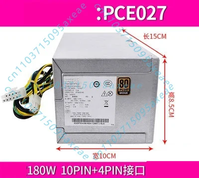 Фото Блок питания для настольных ПК Lenovo 180W 10-контактный PCE027 HK280-23PP PA-2181-1 SFF для ThinkCentre №4