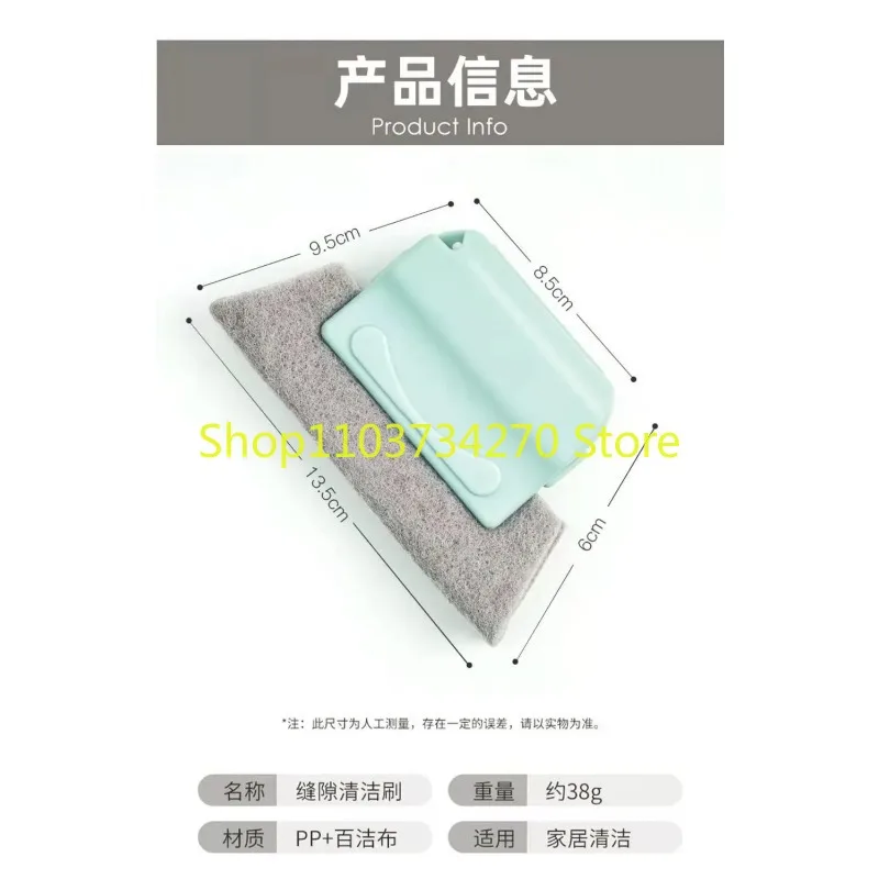 Чистящая салфетка для окон чистящая щетка инструмент чистки оконных пазов