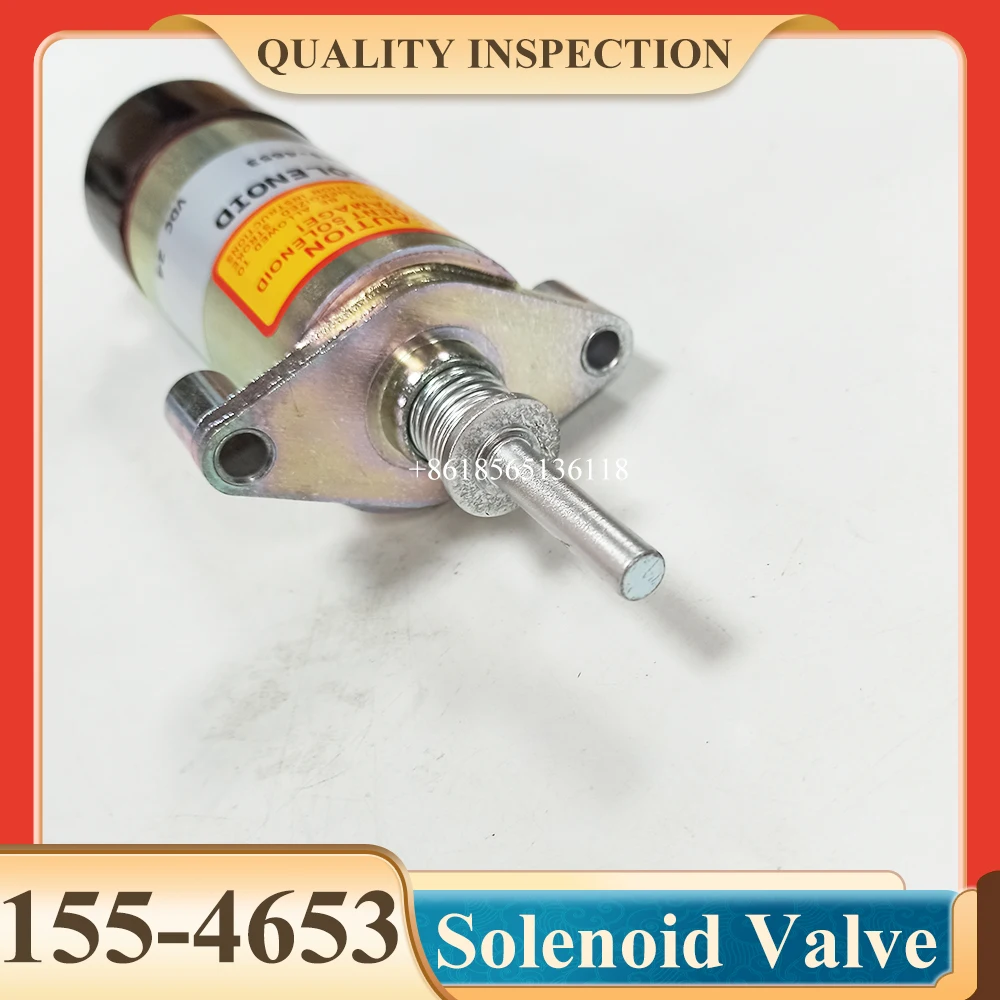 Электромагнит отключения подачи топлива клапан 155-4653 24 В 155-4564 12 для Caterpillar 3306