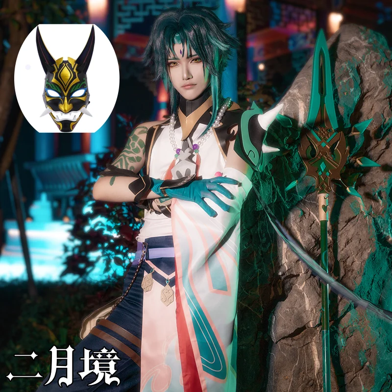 

Костюм для косплея Xiao, аниме Униформа ударопрочной игры Genshin, полный комплект, аксессуар, маска с париком Xiao на Хэллоуин, мужская модель