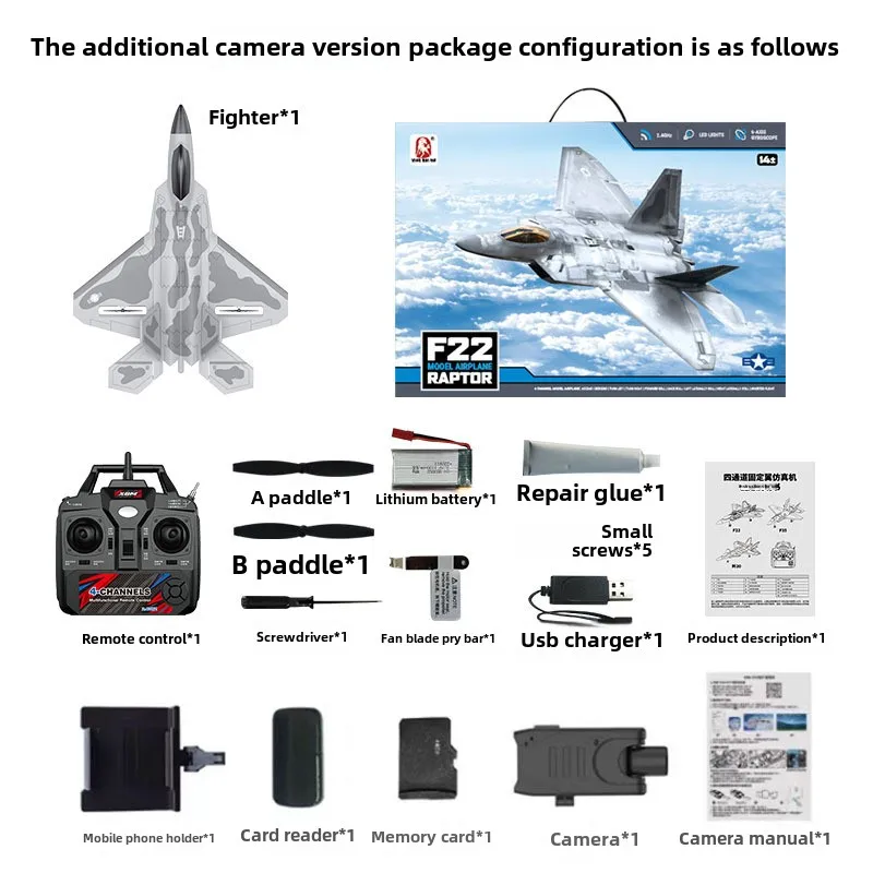 BM22 RC Пенопластовый самолет с камерой HD Аэрофотосъемка Большой размер F22