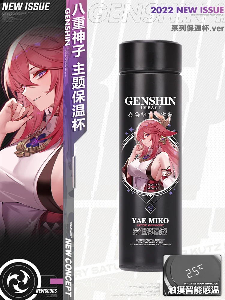 

Игра Genshin Impact Paimon GanYu HuTao Klee KeQing термос кружка для путешествий светодиодная Температура интеллектуальная чашка для воды подарок