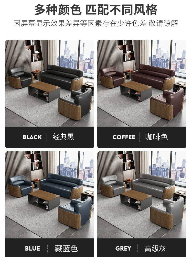 Офисный диван простой современный журнальный столик комбинация деловых встреч
