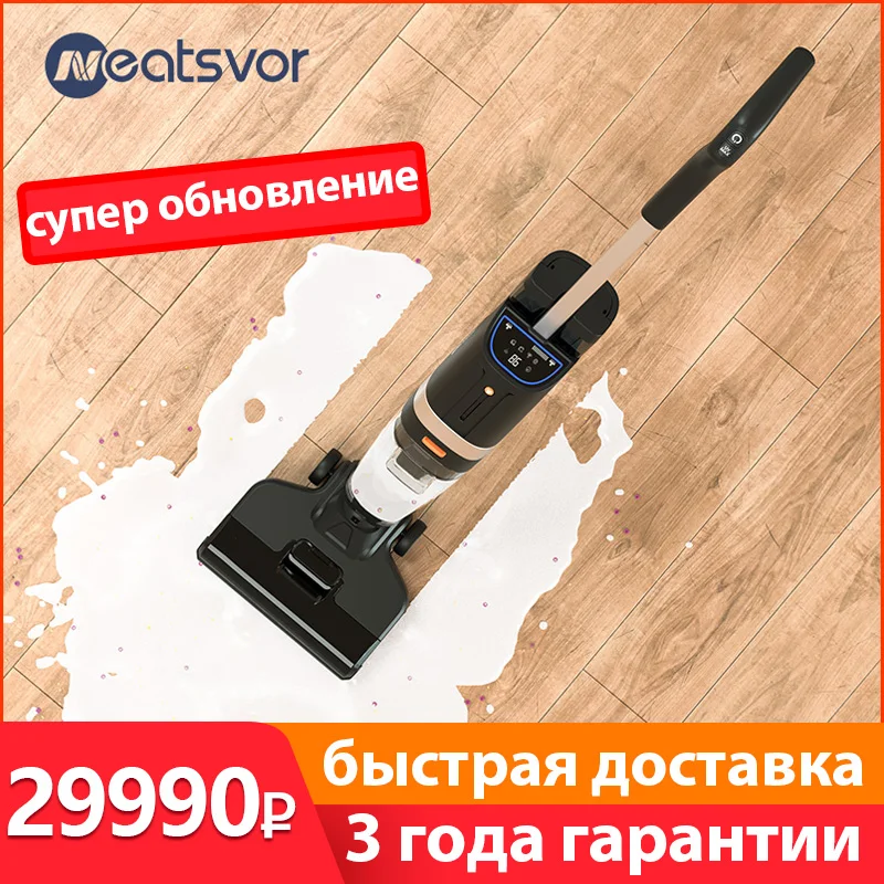 

Neatsvor T30 Cordless Wet Dry Vacuum Cleaner Household Upright Vacuum, Automatic Cleaning Roller Brush