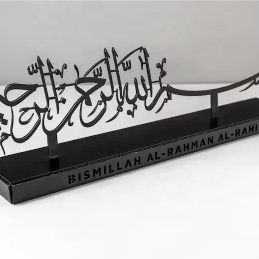 

Metal Basmala Islamic Table Decoration 2022 Amazon Islamic Gift Best Selling Muslim Office Decor Metal Islamic Table Decoration