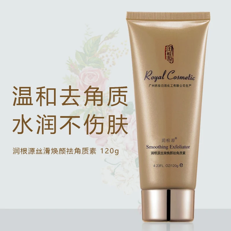 Rungenyuan  120g Facial Essence Gentle Exfoliation Moisturize Brightening Clean Pores Skin Care Exfoliating facial
