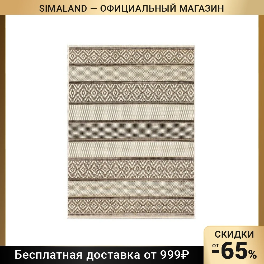 Ковер Циновка 60х100 см 100% ПП