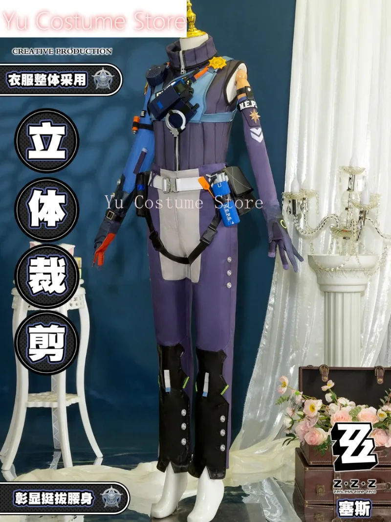 Yu Костюм Zenless Zone Zero Seth Lowell Косплей Cos Game Аниме Вечеринка Униформа Хэллоуин Играть