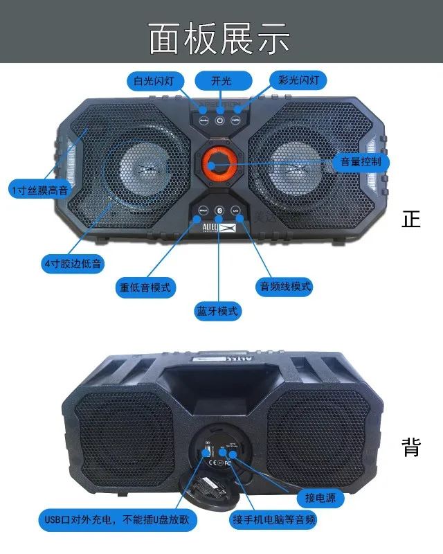 

High power Bluetooth speaker, portable 6-speaker, with color lamp, high quality, waterproof and 1 meter submersible