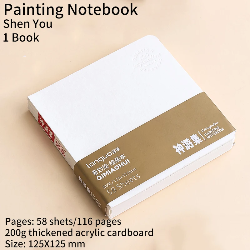 

Скетчбук Borrence для акварели 200 г/кв. м