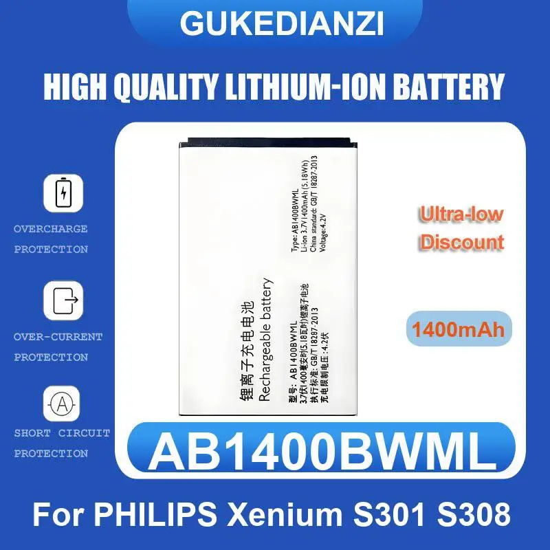 Фото Аккумулятор для PHILIPS Xenium X622 W632 W336 V726 CTX622 CTW632 CTW336 E180 E181 CTE180BK E103 E106 E255 X818 CTX818 S386 X588 №4