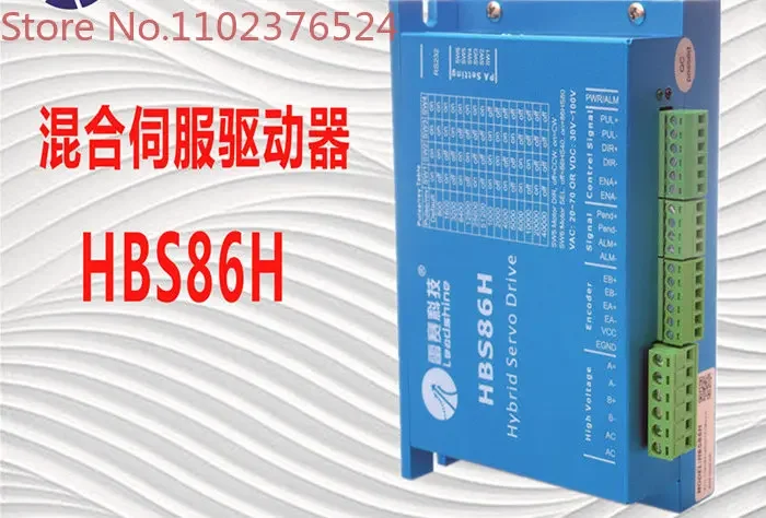 Контроллер гибридного сервопривода HBS86H 86 гибридный серводвигатель 86HBM80