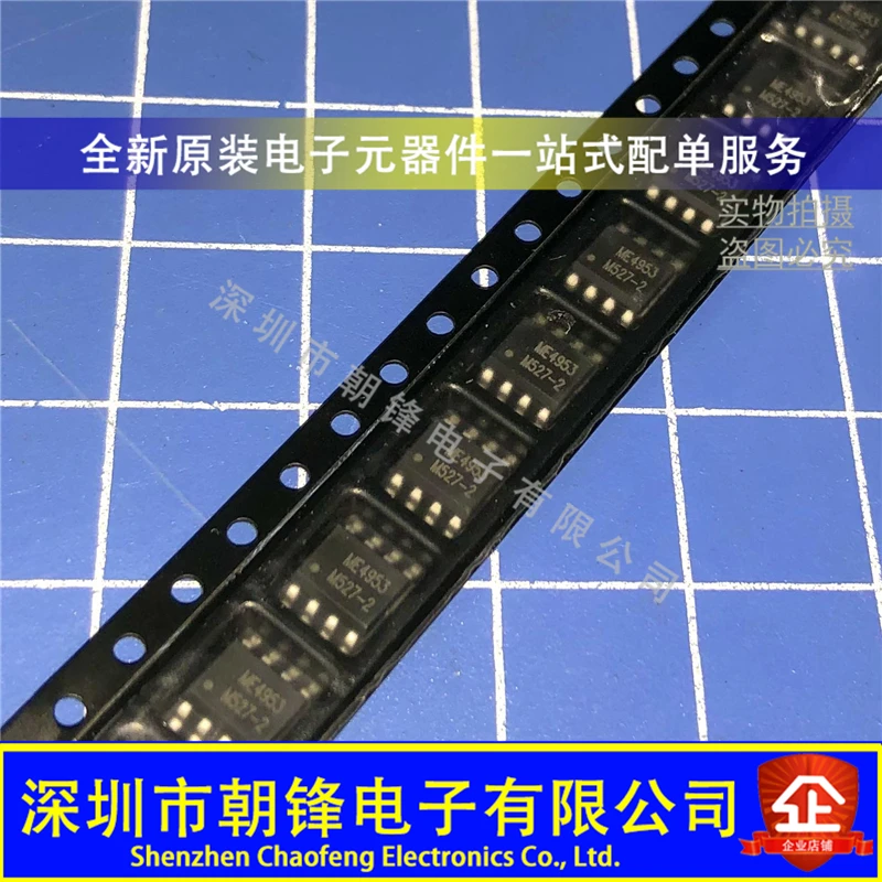 

20pcs original new ME4953 LED LCD Power Management Driver Chip SOP8