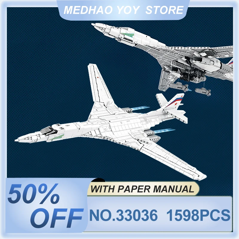 Конструктор Военный русский стиль черный Джек стратегический бомбардировщик Moc