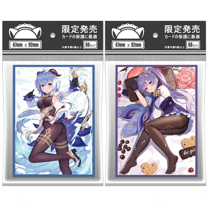 60PCS/Bag Anime Card Sleeves 67x92mm Board Game Cards Protector Cards Shield Double Card Cover for TCG/PKM/MGT Trading Cards