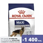 Royal Canin Maxi Adult для взрослых собак крупных пород, 15 кг