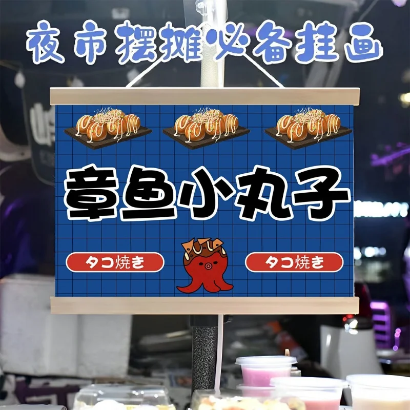 Подвесная картина в японском стиле осьминог Маруко ночной рынок еда закуска