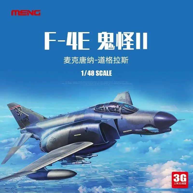 Фото LS-017 Комплект модели сборки 1/48 McDonnell Douglas F-4E PhantomII MENG №4