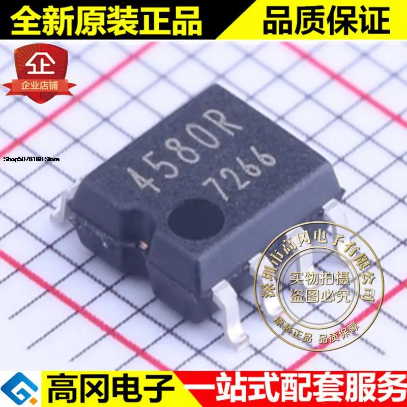 5 штук BA4580RF-E2 SOP-8 4580R BA4580 | Автомобили и мотоциклы