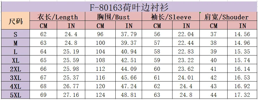 Женская рубашка с длинным рукавом оборками и V-образным вырезом