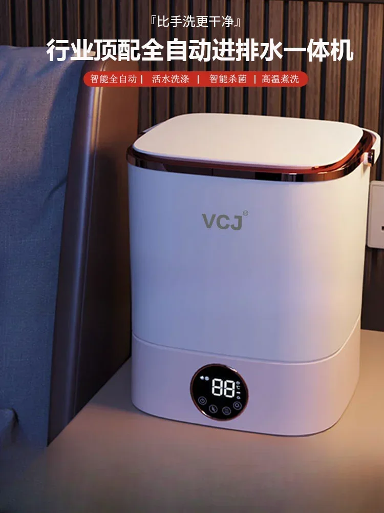 Портативная синяя стерилизационная стиральная машина 220 В для нижнего белья и