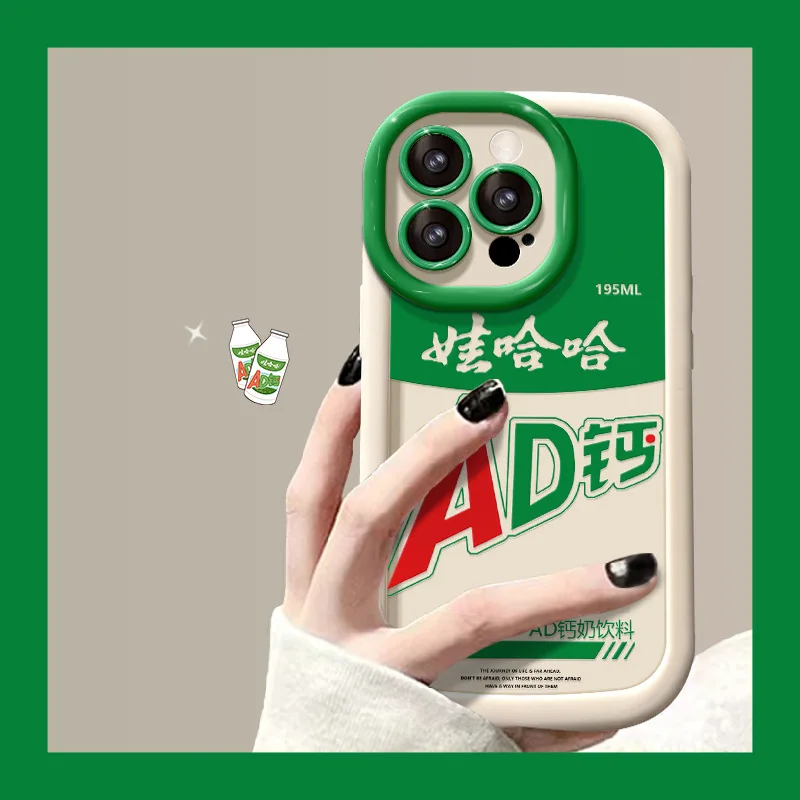 Подходит для iPhone 14 Pro Max чехол 15 Wahaha AD кальций 13/12 мягкий силиконовый корпус