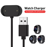 smart watch dock charger adapter usb charging cable for amazfit gtr 3 pro gtr3 gts3 gts 3 smart watch accessories