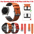 Ремешок для часов Garmin Fenix 6X pro, 6X, 5X plus, Fenix 3, кожаный, 26 мм