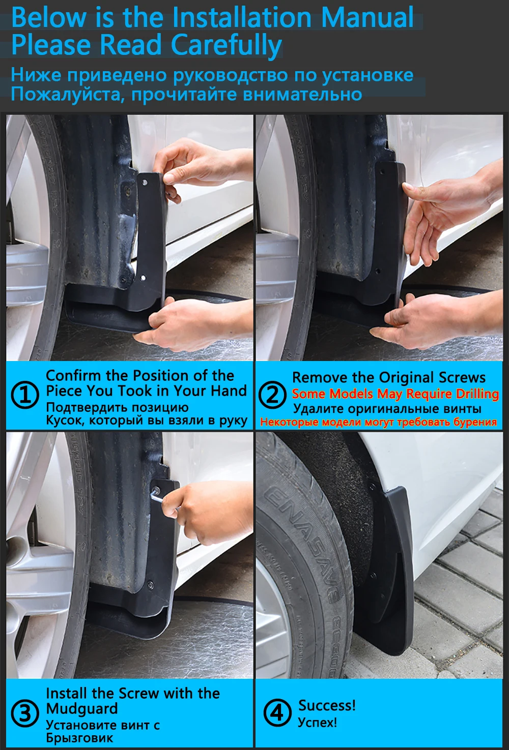 Для Toyota RAV4 XA50 2019-2020 5-го поколения автомобильный брызговик 4 шт. аксессуары для