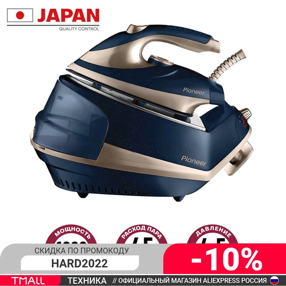  Гладильная станция Pioneer SI3005 
