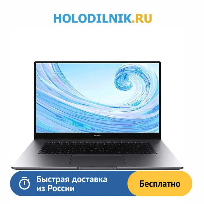 Ноутбук Huawei MateBook B3-510 (53012JEG) space grey