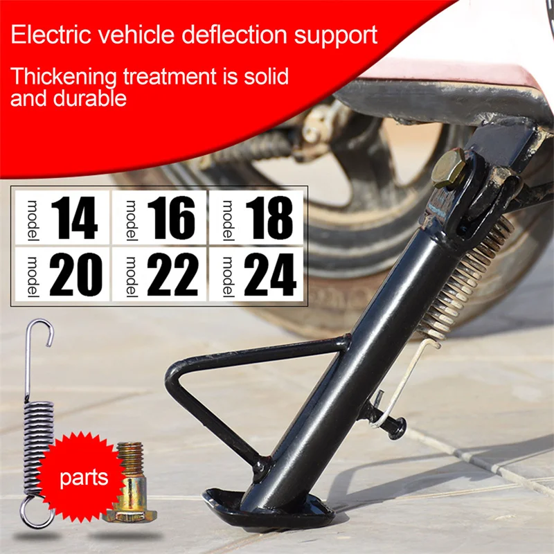 

Universal Motorbike Adjustable Kickstand Side Stand Parking Foot Tripod Holde