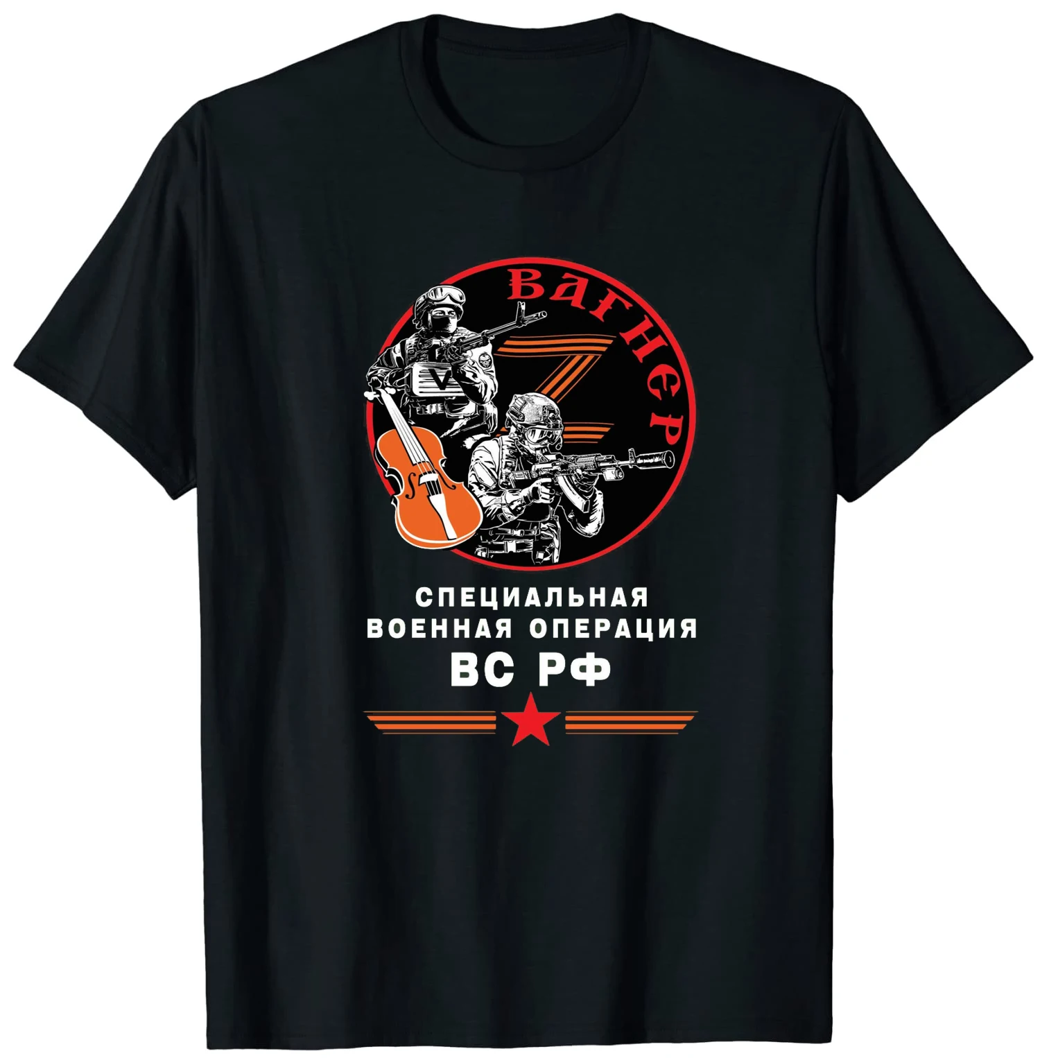 

Russian Special Military Operations Wagner Group Band Warrior T-Shirt 100% Cotton O-Neck Summer Short Sleeve Casual Mens T-shirt