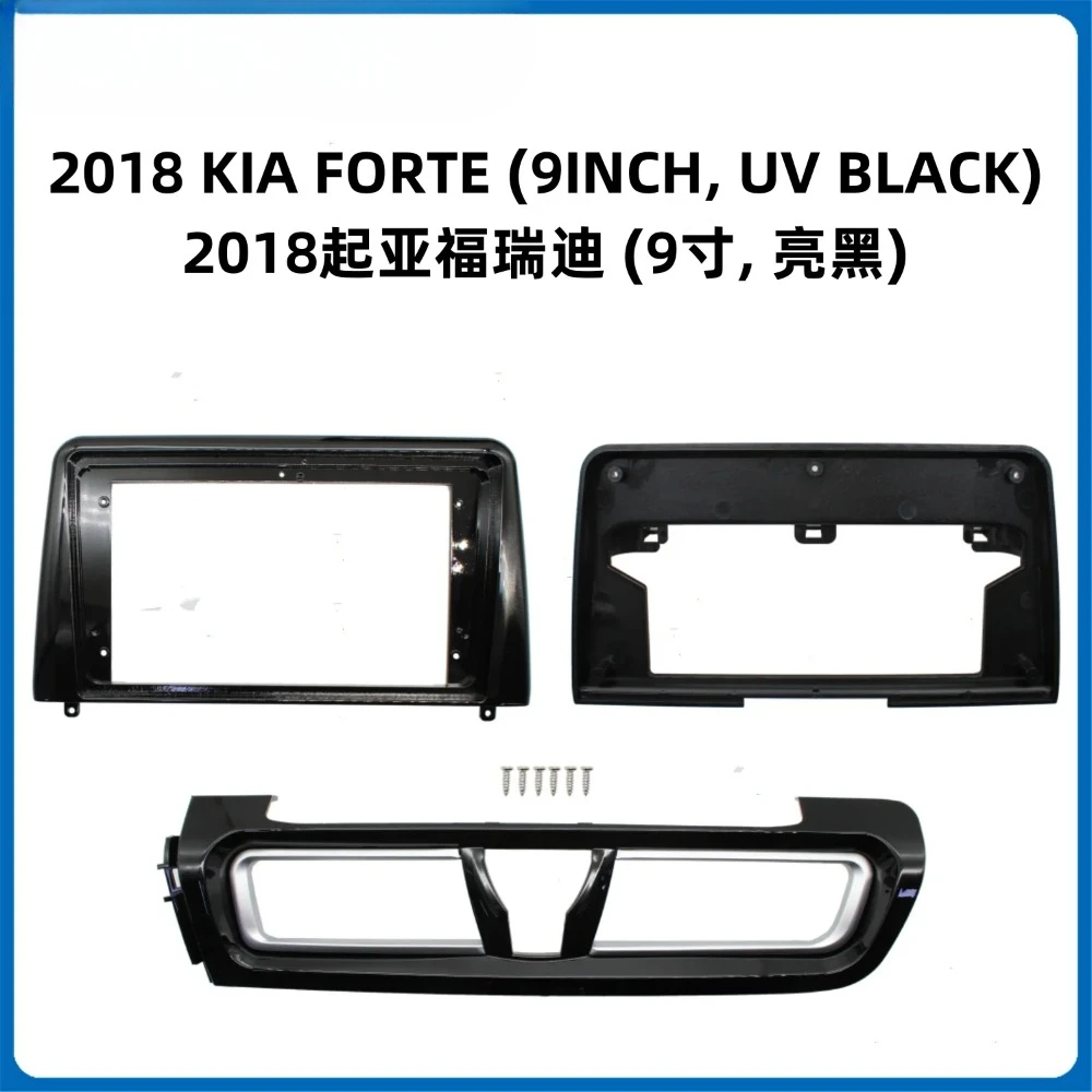 Автомобильные аксессуары 9-дюймовая автомобильная рама адаптер для лицевой