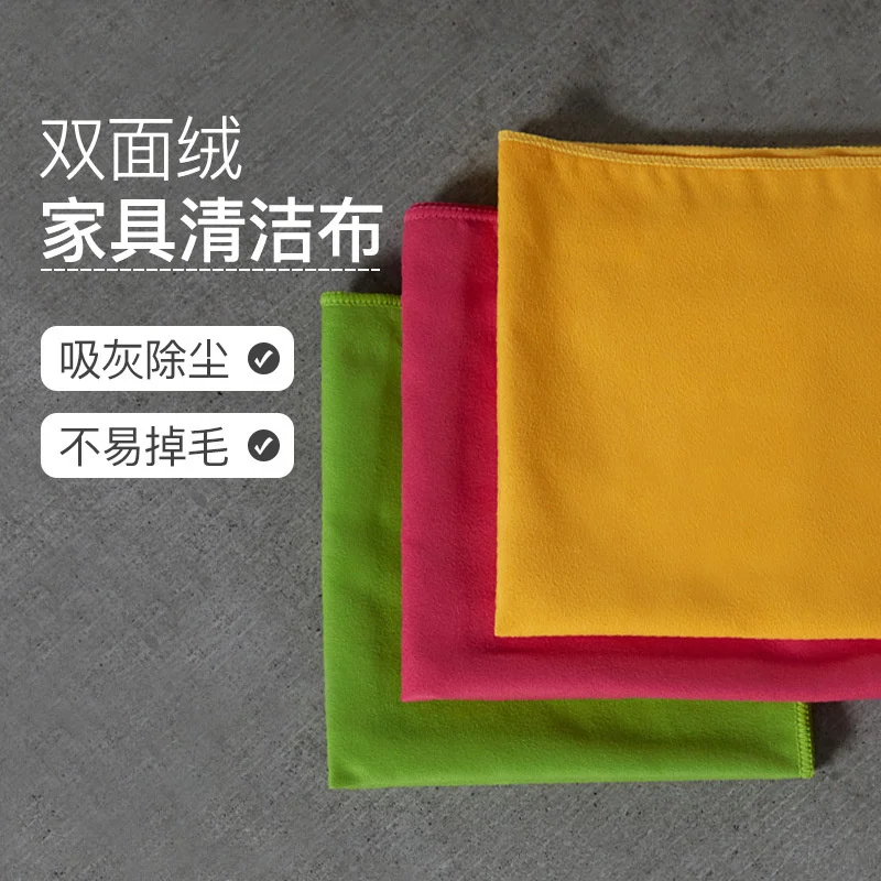 

Household cleaning cloth for daily necessities, department stores, super absorbent microfiber rags, furniture wiping,
