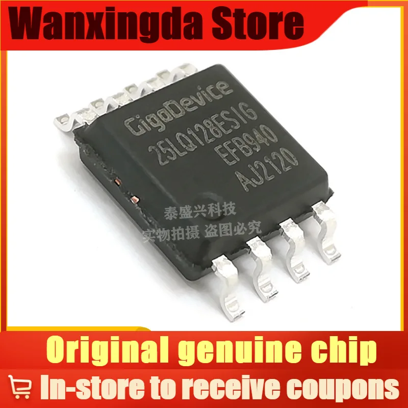 

New Original GD25LQ128ESIG FLASH Memory SOP-8 NOR Flash Memory 128 Mbit