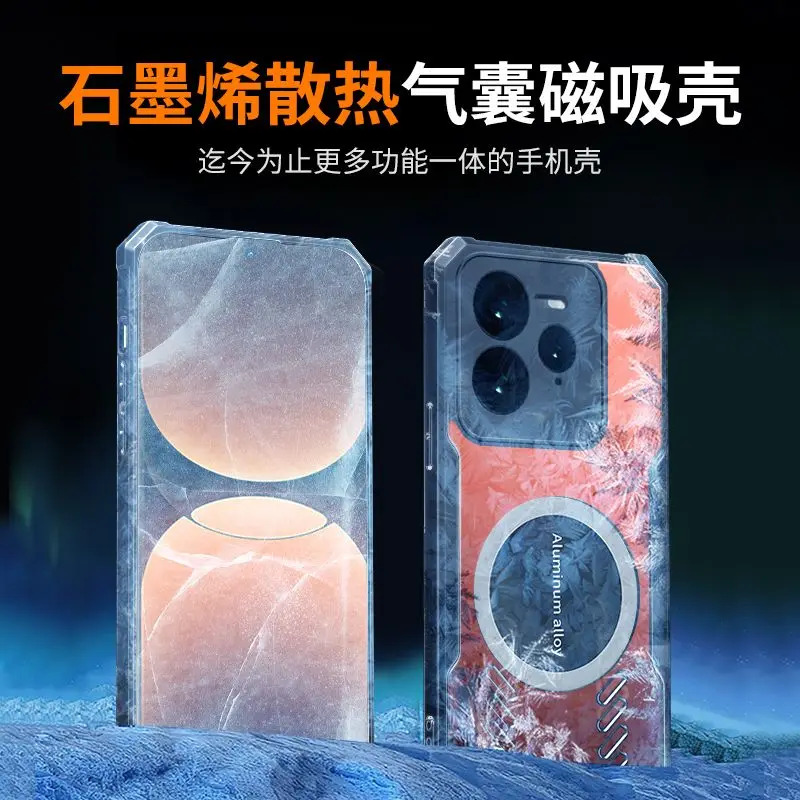 Чехол для Realme GT7 Pro охлаждающий игровой чехол из ТПУ приятный кожи GT 7