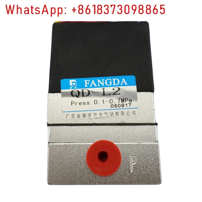 Пневматический преобразователь FANGDA QD-L2 G1/8" переключатель давления